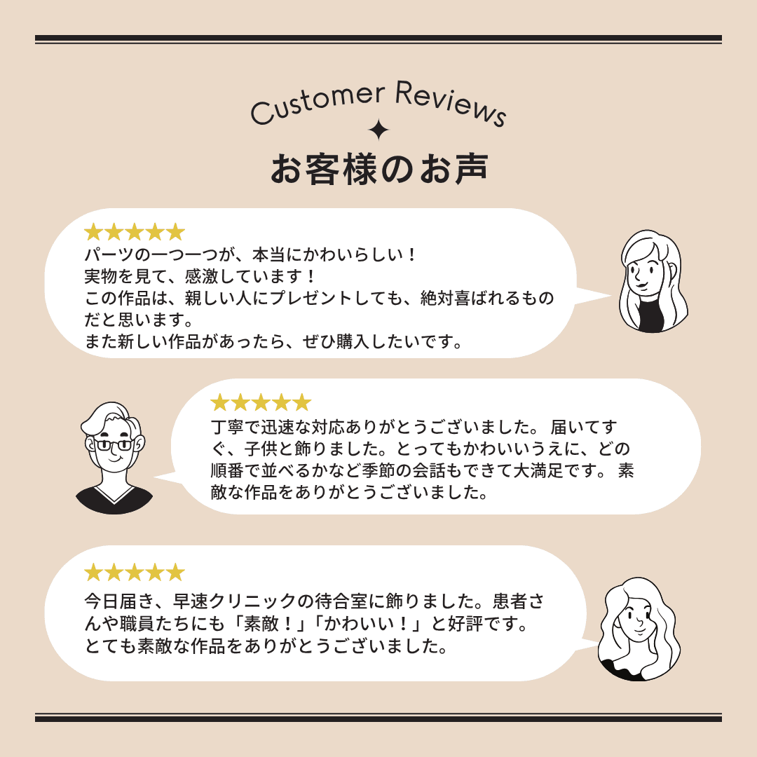 【毎月5個限定販売】毎月届く！月イチ季節お届け便　うちのツリー【12ヶ月着せ替えパーツ】 | 12枚目